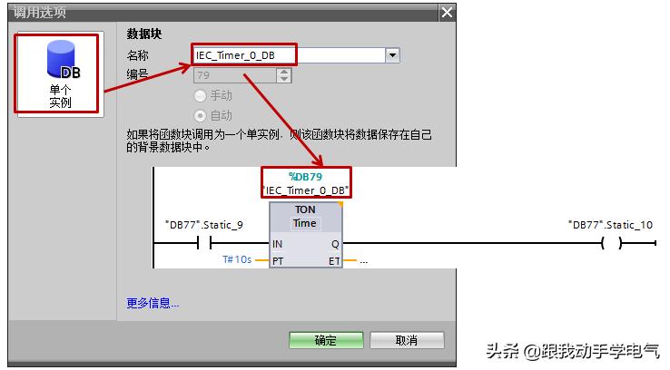 1200定时器指令讲解视频,1200定时器指令详解