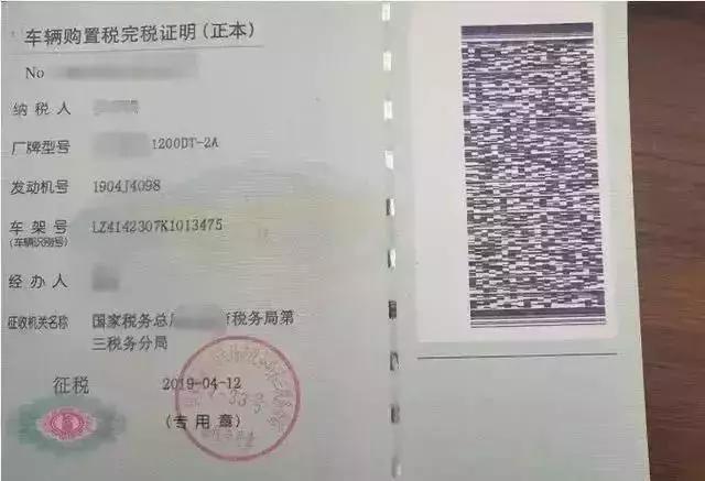 电摩上牌要交9.23%的购置税？南宁发文速度小于50km/h的无需缴纳