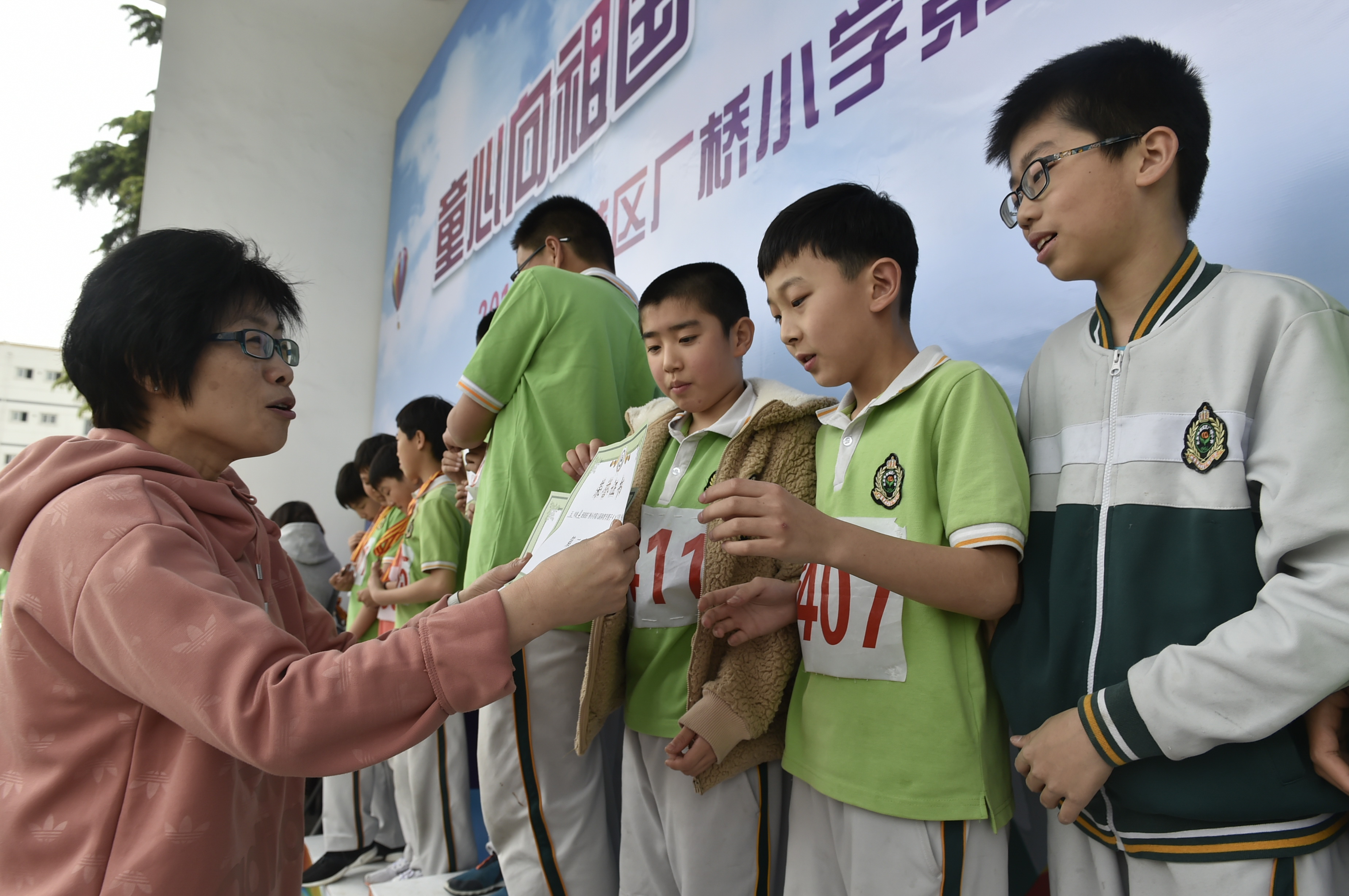 童心向祖国健体乐成长——北京市厂桥小学举办第八届体育节