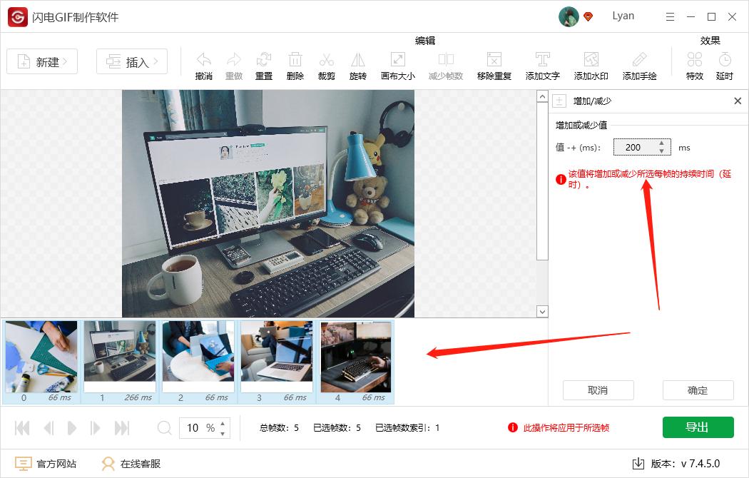 如何将多张图片做成视频,多张照片做成毕业视频教程