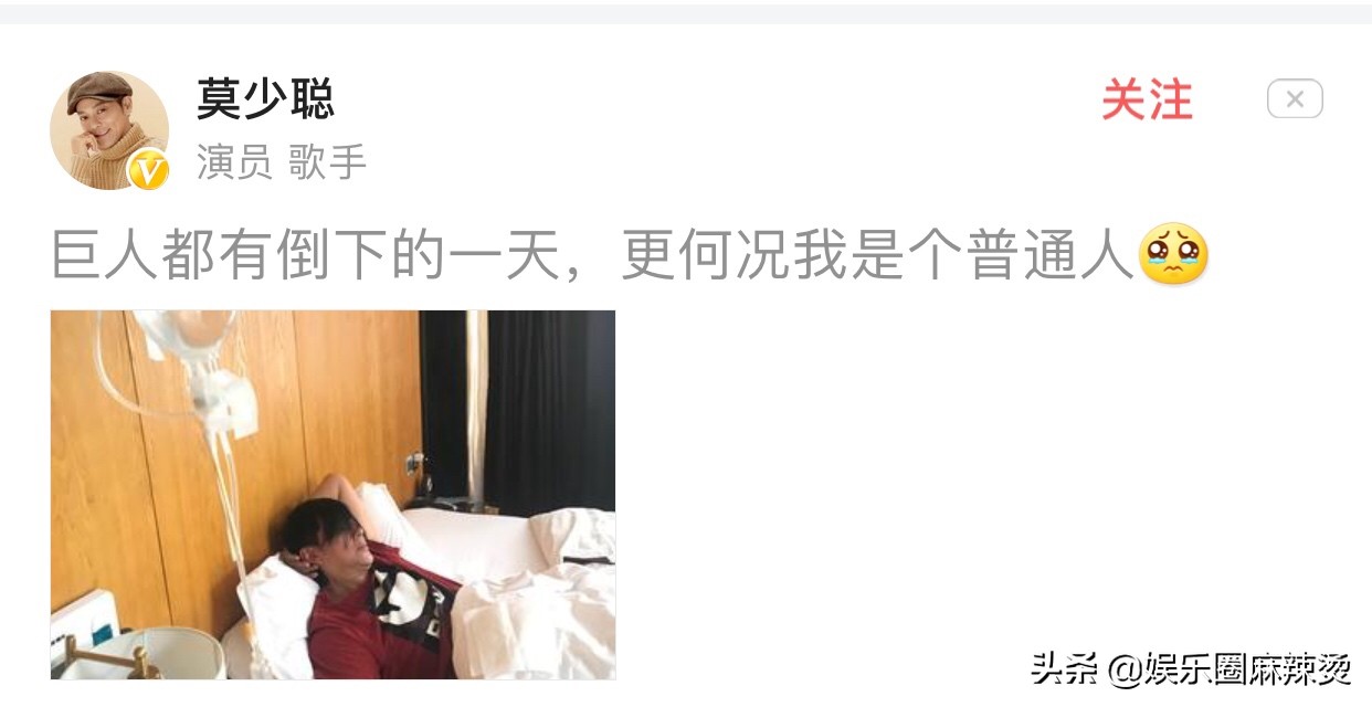 天气变冷莫少聪,莫少聪青海