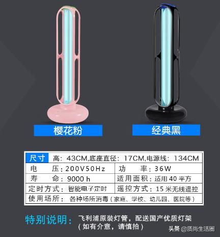 紫外线杀菌灯的杀菌范围,紫外线杀菌灯哪种好用