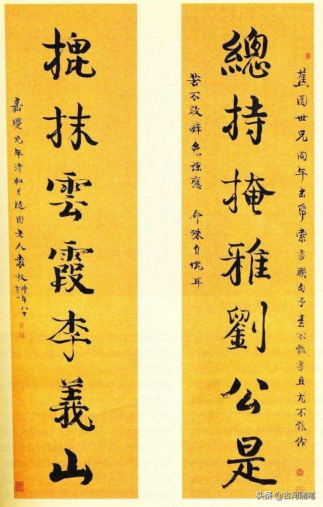 随园诗话卷五选读,随园诗话卷二选读