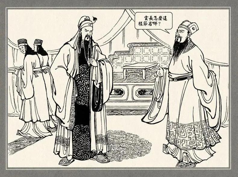 吕布和关羽在正史之中谁厉害,关羽打不过庞德