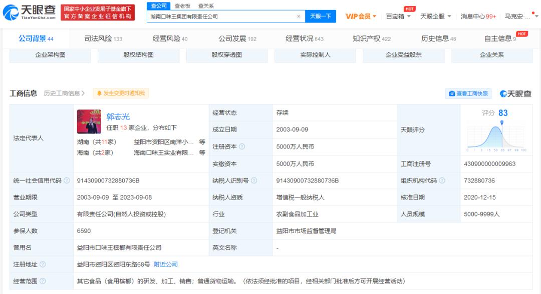 恶果之地手机版,恶毒女配伤不起小说