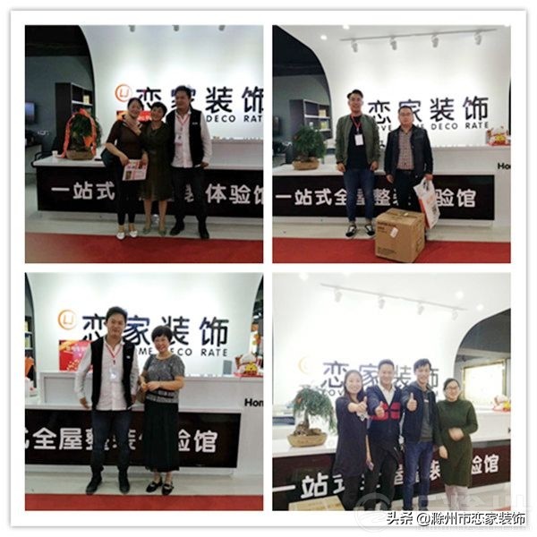 滁州恋家装饰大白,滁州恋家装饰公司在哪里