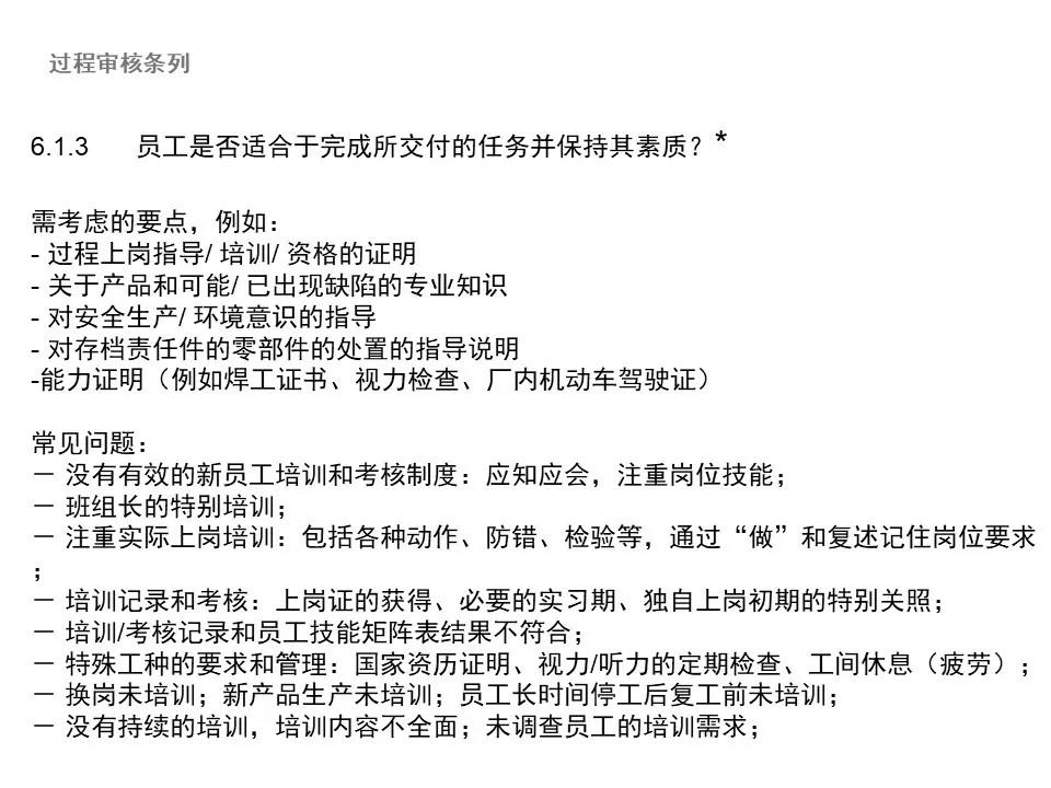 大众vda6.3,大众1.4常见问题