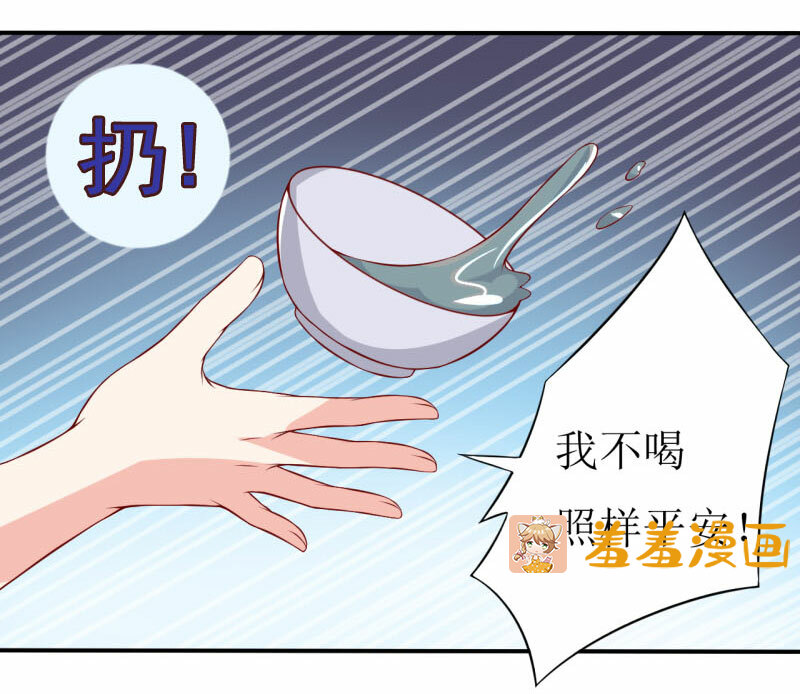 摊上一个这么迷信的娘,真是够了