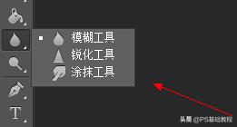ps娴锋姤鍩虹鏁欑▼鏂版墜鍏ラ棬,娣樺疂缇庡伐ps鏂版墜鍏ラ棬鏁欑▼