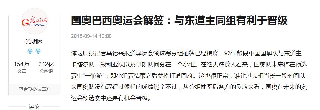 当打之年片段抖音,当打之年