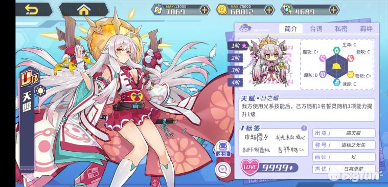 方舟指令缔结誓灵,方舟指令誓灵选择