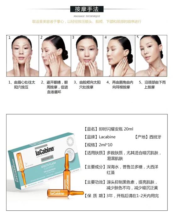 你不能错过的系列,性价比超高的美白精华