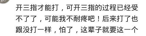 顺产打无痛还有痛觉,顺产打无痛前宫缩太疼了