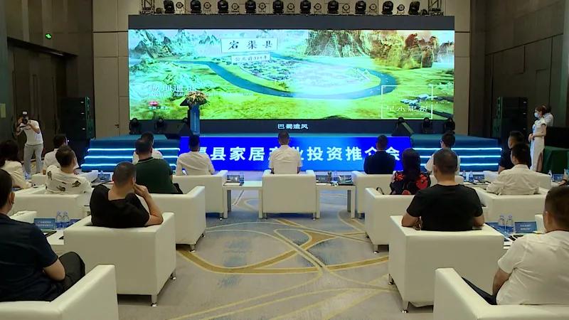 渠县30个签约项目,2024渠县签约项目