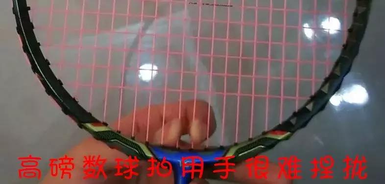 羽毛球拍穿线穿断的影响,羽毛球拍穿线的注意事项