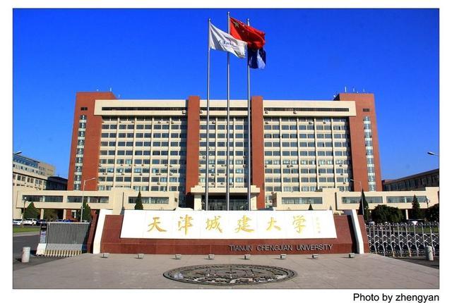 天津市“最好”的五所二本大学，适合中等生报考，专业强就业好