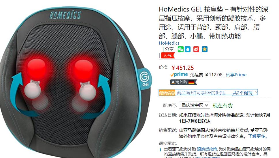 鍏荤敓杈句汉濂界墿鍒嗕韩,鍏荤敓濂界墿鎺ㄤ粙杈句汉