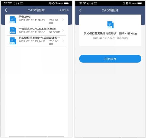 cad怎么把多张转换成一套pdf格式,cad软件dwg怎么转换成pdf格式