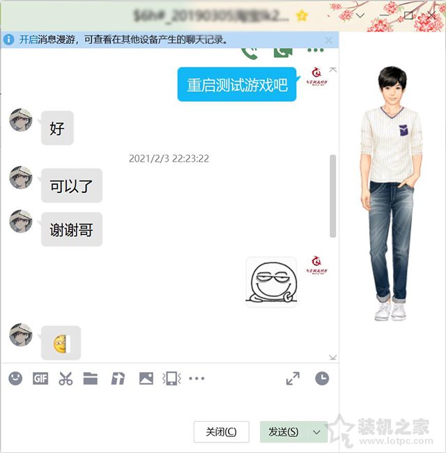 玩游戏画面卡顿不流畅是什么原因,玩游戏画面间歇性卡顿的解决办法