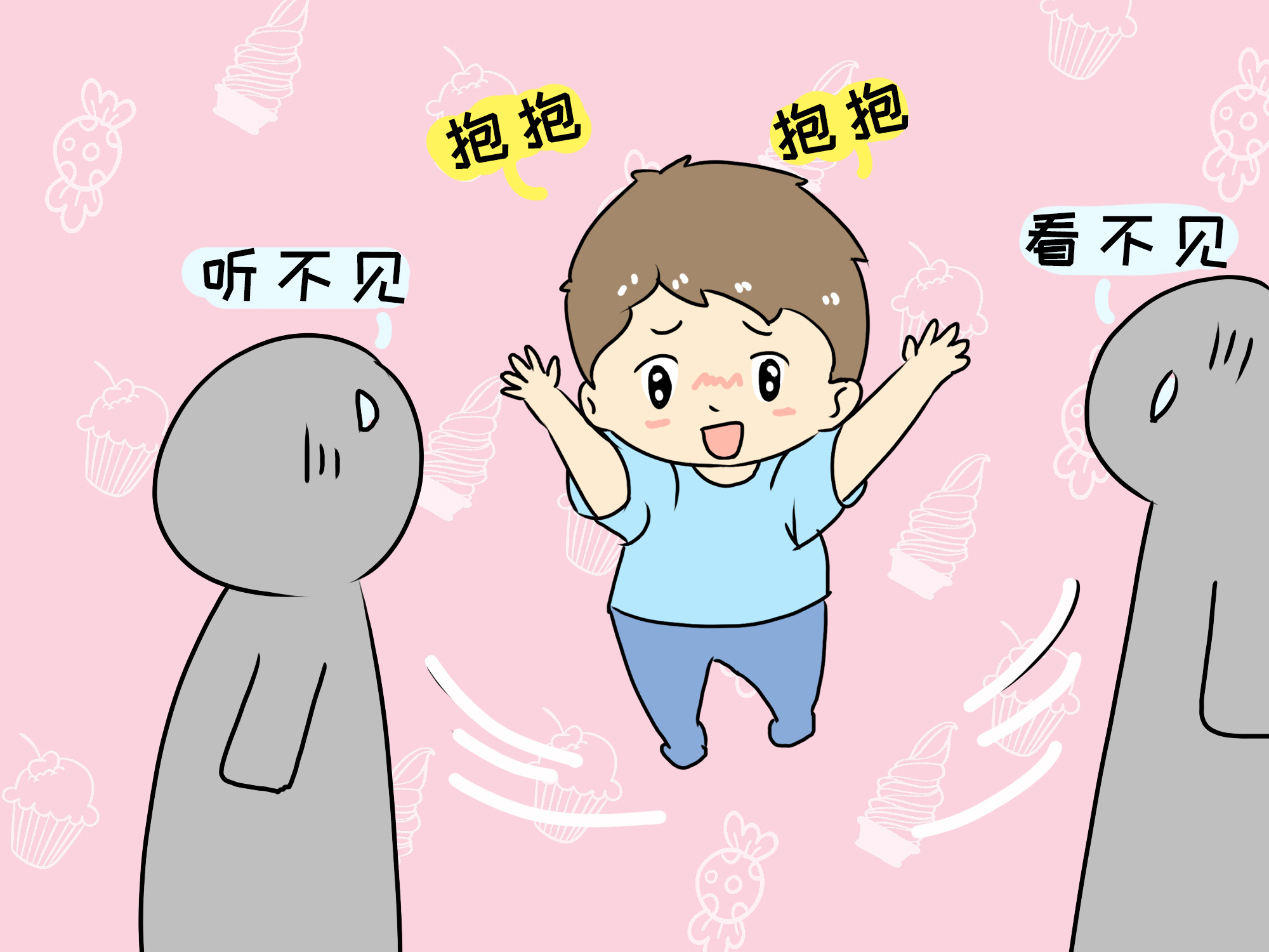 家里面有个高需求的宝宝怎么办,家有高需求孩子