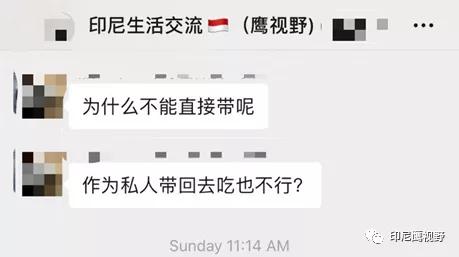 从印尼往中国带燕窝需要什么手续,到印尼过海关注意事项