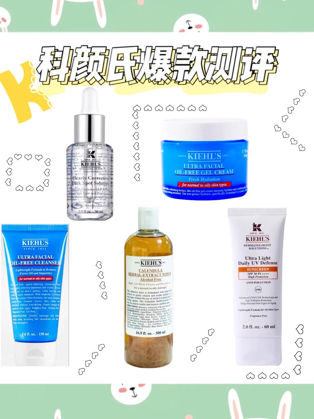 科颜氏最值得入的单品,科颜氏值得推荐的护肤品套盒