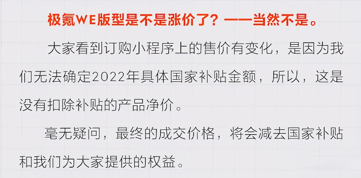 极氪001全网吐槽,极氪001的用户吐槽