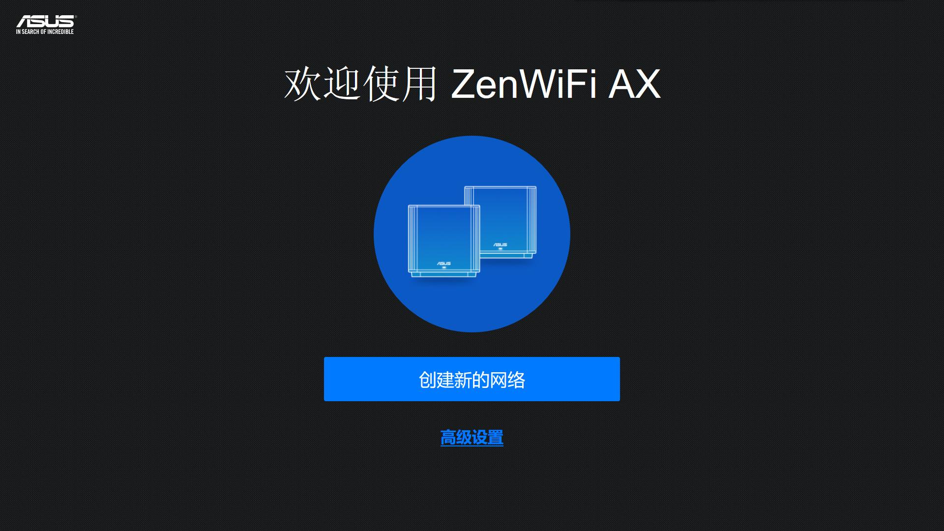 小米路由器ac2100怎么有线桥接,小米路由器暂不支持远程操作