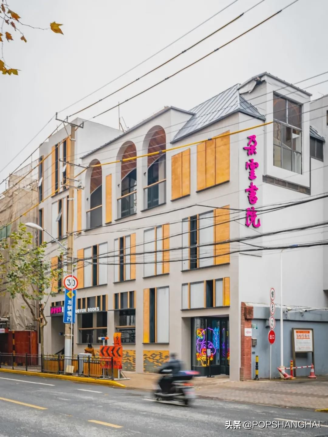 2019魔都潮人私藏网红地标全曝光,2019魔都必去50个地标