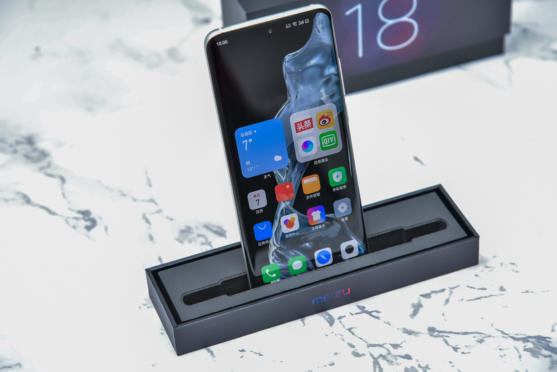 珠海小厂最后的手机,珠海小厂魅族现在怎么样