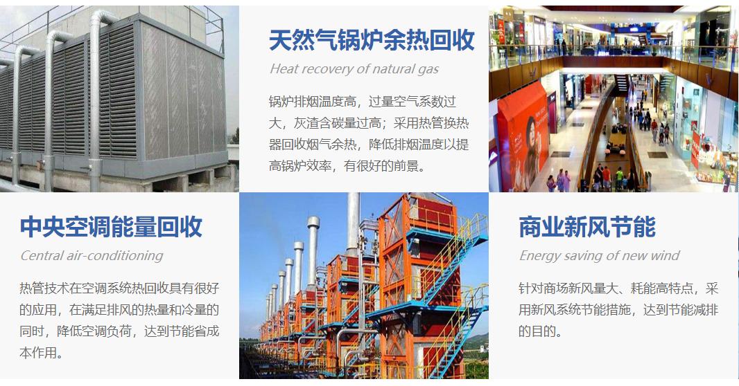 超低温热管,中国室温超导技术发展现状