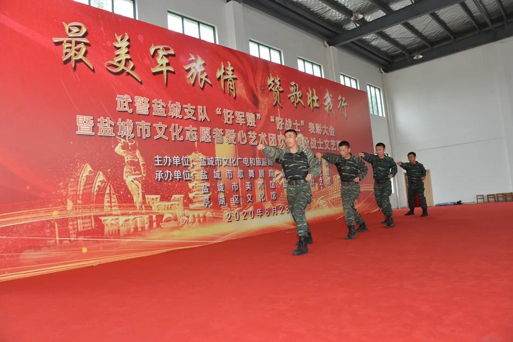 最美军旅情赞歌壮你行|市文化志愿者爱心艺术团慰问演出欢送退役战士
