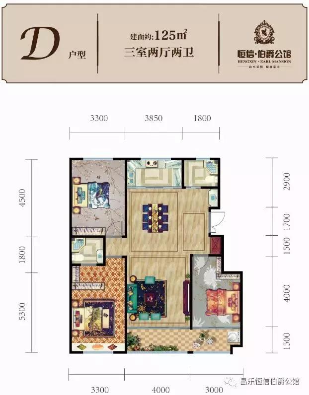 恒信伯爵公馆别墅,恒信伯爵公馆顶楼复式