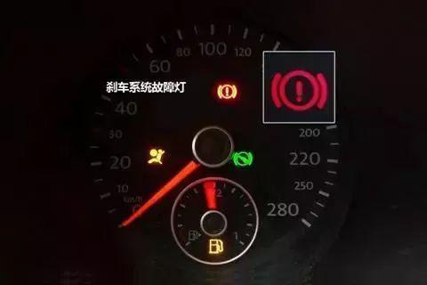 佛山永兴驾校讲解视频,永兴驾校故障灯大全