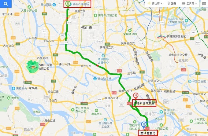 佛山吃货部落顺德,佛山暴走吃货团