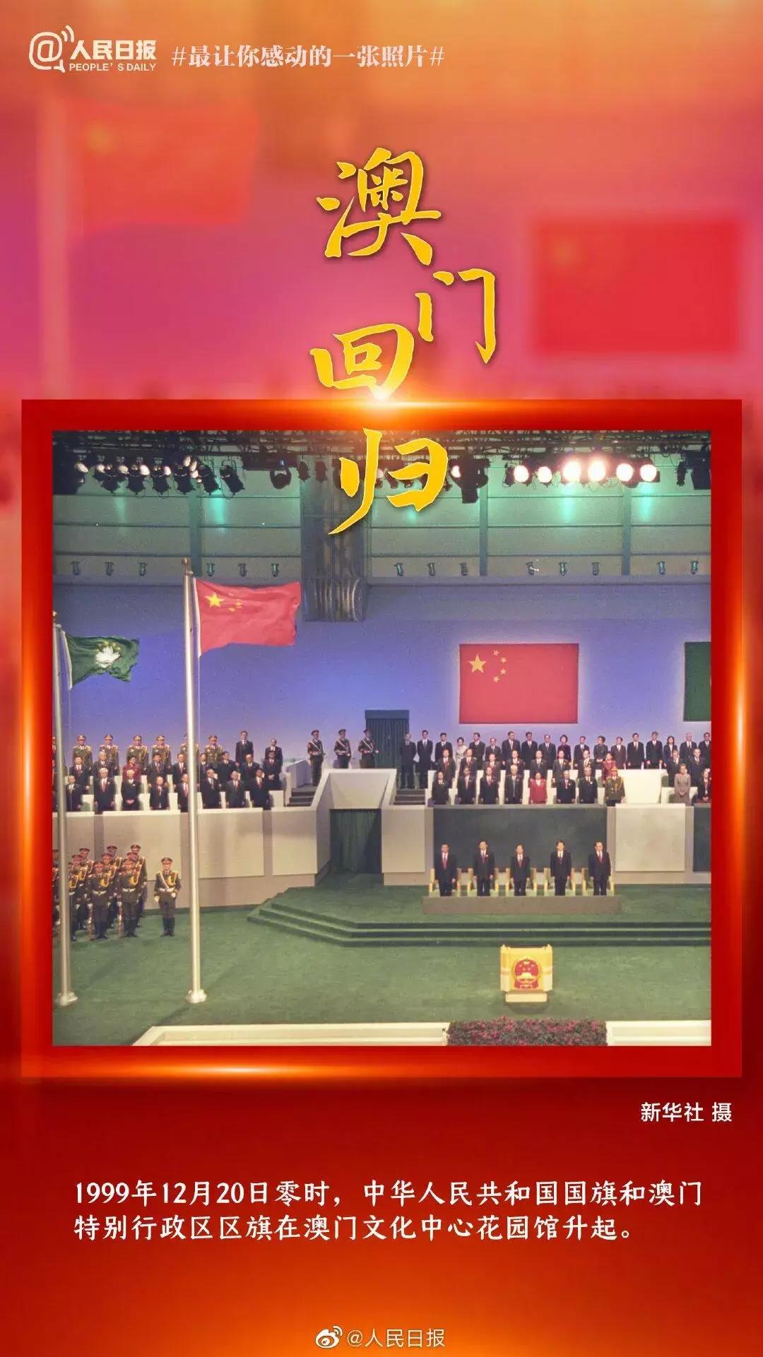 漯赏||你出生年代的的祖国记忆是什么？看着看着泪目了