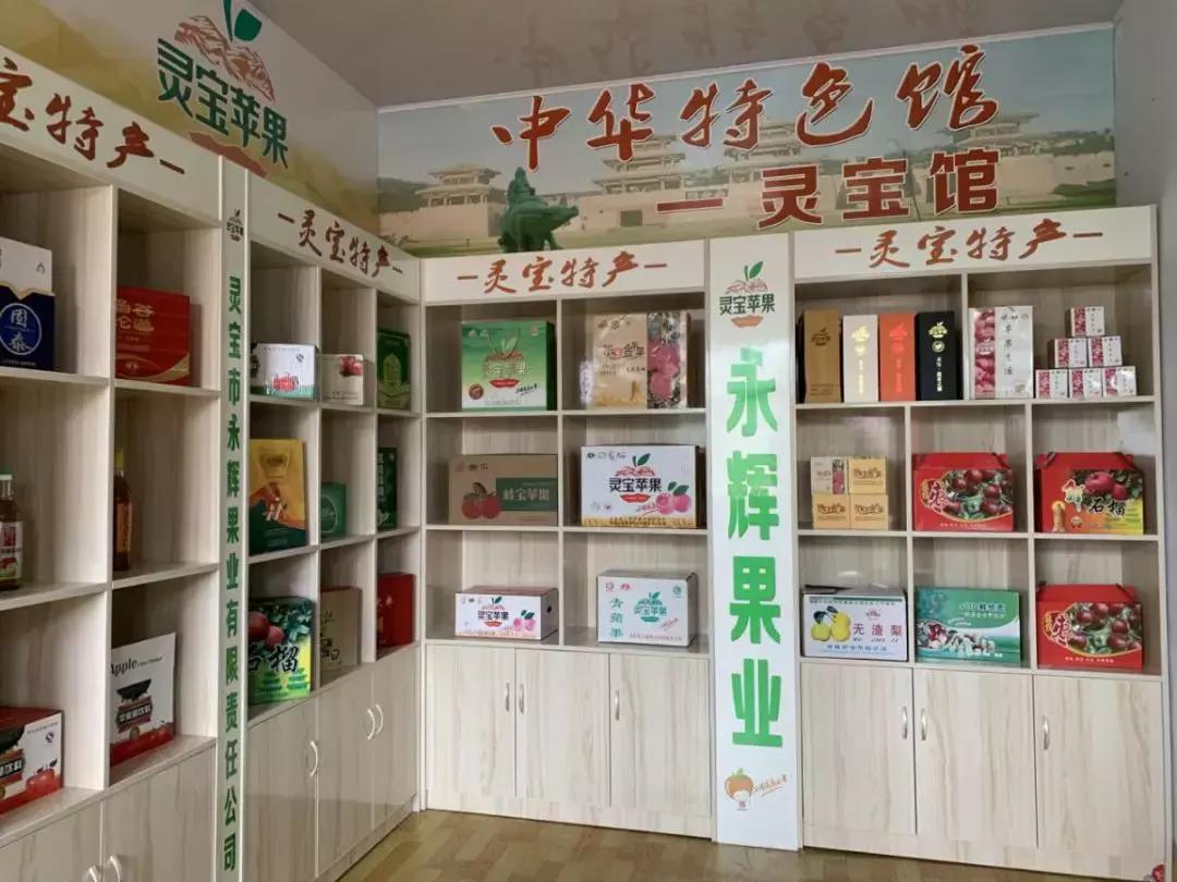 30元一颗的“灵宝金苹果”,如何在跌宕起伏的水果行业稳固生存?