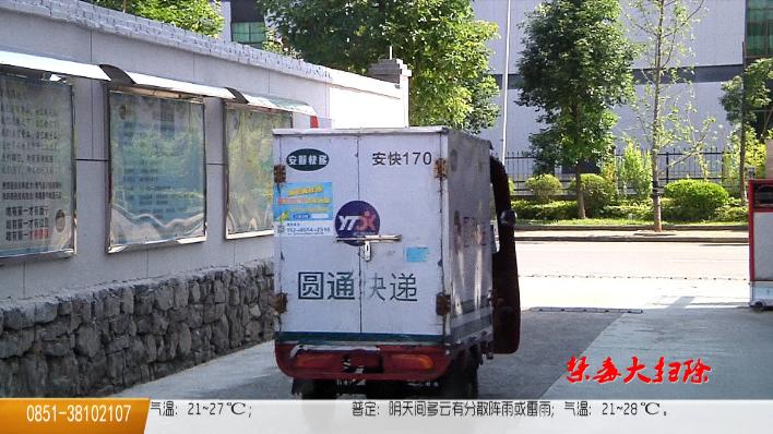 物流快递如何防范识别毒品,快递小哥禁毒知识