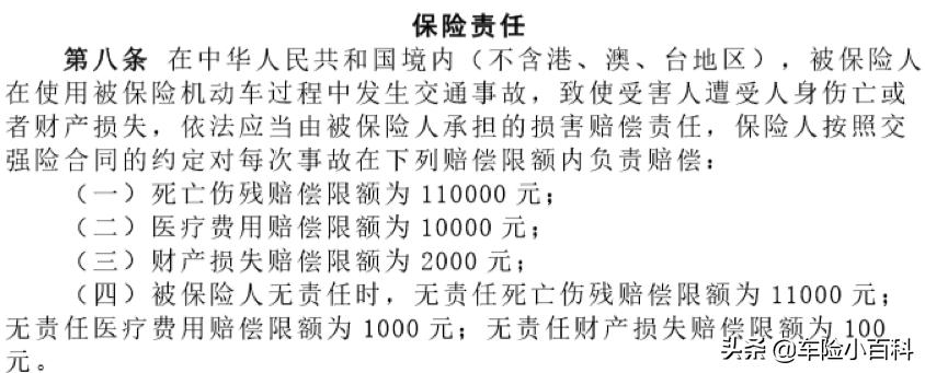 人伤保险理赔误工费不赔2个月,轻微伤保险只赔误工
