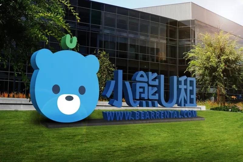 小熊u租电脑不见了怎么办,小熊u租和易点租哪个好
