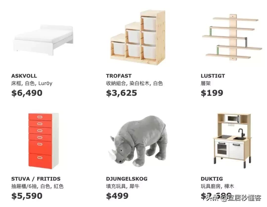 宜家开酒店免费入住,宜家开业前可以逛吗