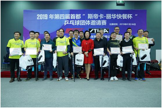 涓藉崕蹇鏉箳涔撶悆鐩存挱,涓藉崕鏉箳涔撶悆