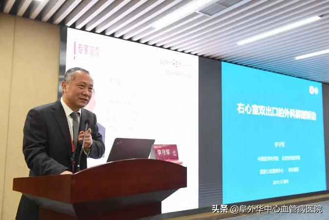 热点交锋、难点突破！治愈复杂先心病的秘诀都在这里……