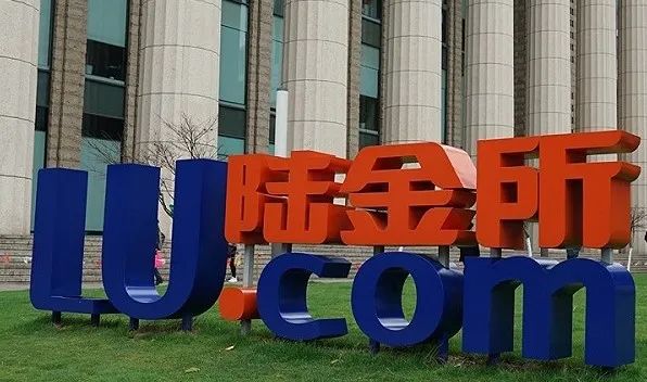 成都互联网法庭不正当竞争首案,互联网法院典型案例分析