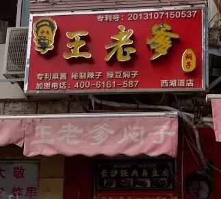 资深吃货必去的天津小吃街,天津10元以下美食推荐