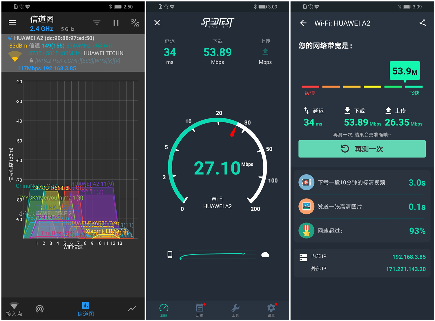 华为一碰传nfc教程,华为nfc无线网络