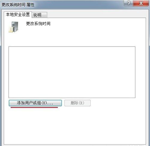 win7更改锁屏时间设置,win7电脑时间不能自动同步