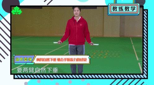 多人跳绳如何正确快速摇绳,怎样学会手腕摇快速跳绳