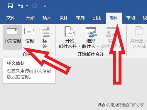 word办公技巧基础教学,word学习技巧大全