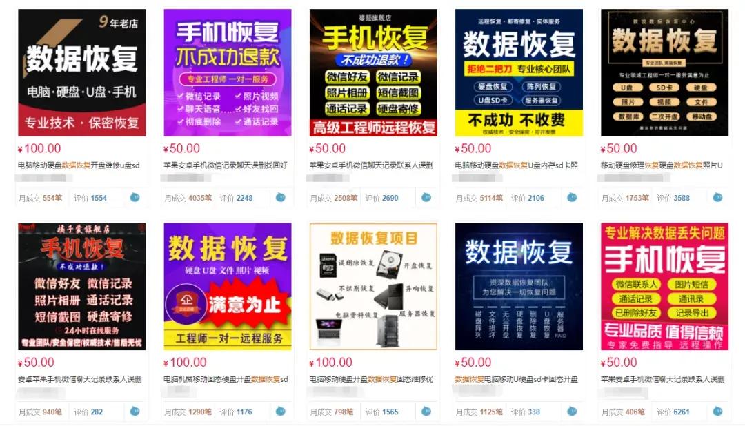 小心隐私泄漏!央视曝光手机恢复出厂设置仍可找回数据